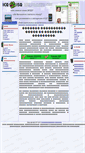 Mobile Screenshot of icq-isq.com